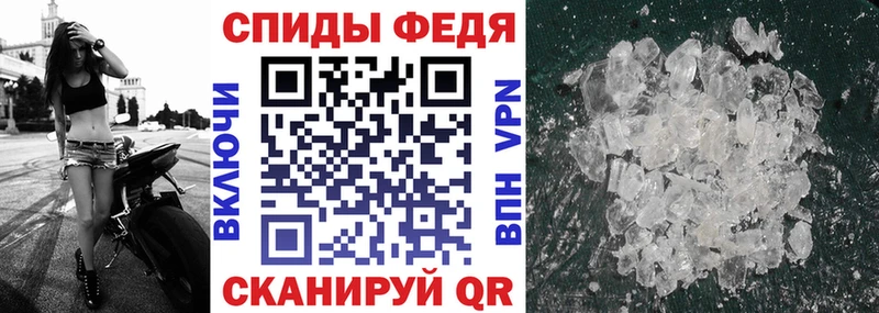 Amphetamine Розовый Мичуринск