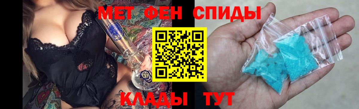 АМФ Premium Мичуринск