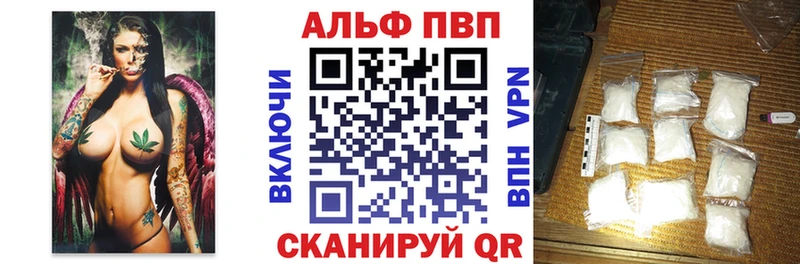 Alpha-PVP мука  Мичуринск 