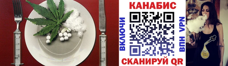 цены наркотик  Мичуринск  Печенье с ТГК конопля 
