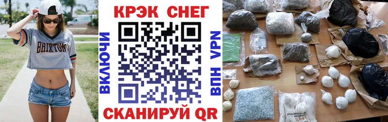 КОКАИН Fish Scale  Мичуринск 