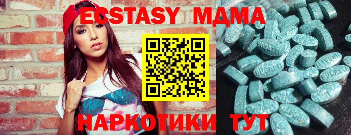 ЭКСТАЗИ Punisher Мичуринск
