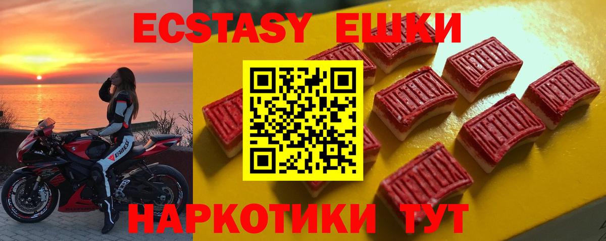 Мичуринск  darknet Telegram  наркота  ОМГ ОМГ как войти  Экстази бентли  Экстази  Вход с VPN  ЭКСТАЗИ 280мг 