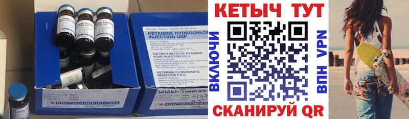 КЕТАМИН VHQ  KRAKEN ССЫЛКА  Мичуринск 