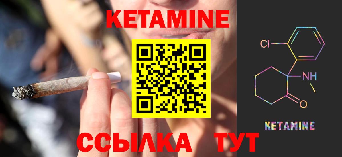 Мичуринск  Кетамин VHQ  дарк нет как зайти  Вход с VPN 