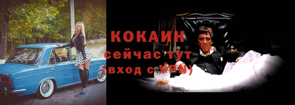 кокаин перу Алексин
