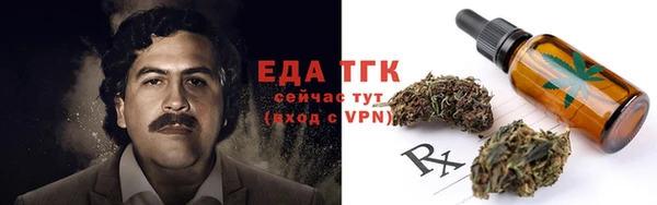 кокаин перу Алексин