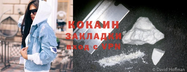 кокаин перу Алексин