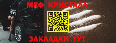 меф VHQ Заводоуковск