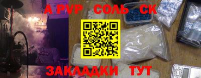 MDMA Заволжье