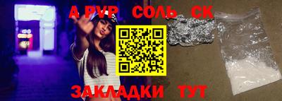 таблы Донской