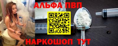 меф VHQ Заводоуковск