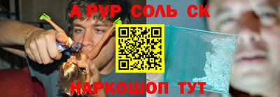 круглые Донецк
