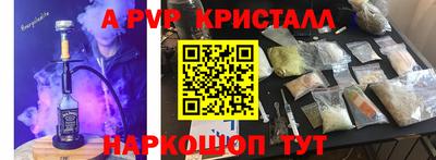 меф VHQ Заводоуковск