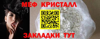 круглые Донецк
