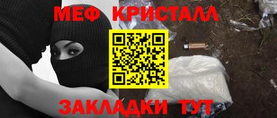 меф VHQ Заводоуковск