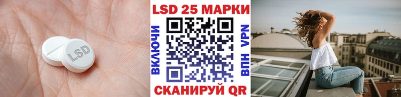ЛСД экстази кислота  omg tor  Мичуринск 