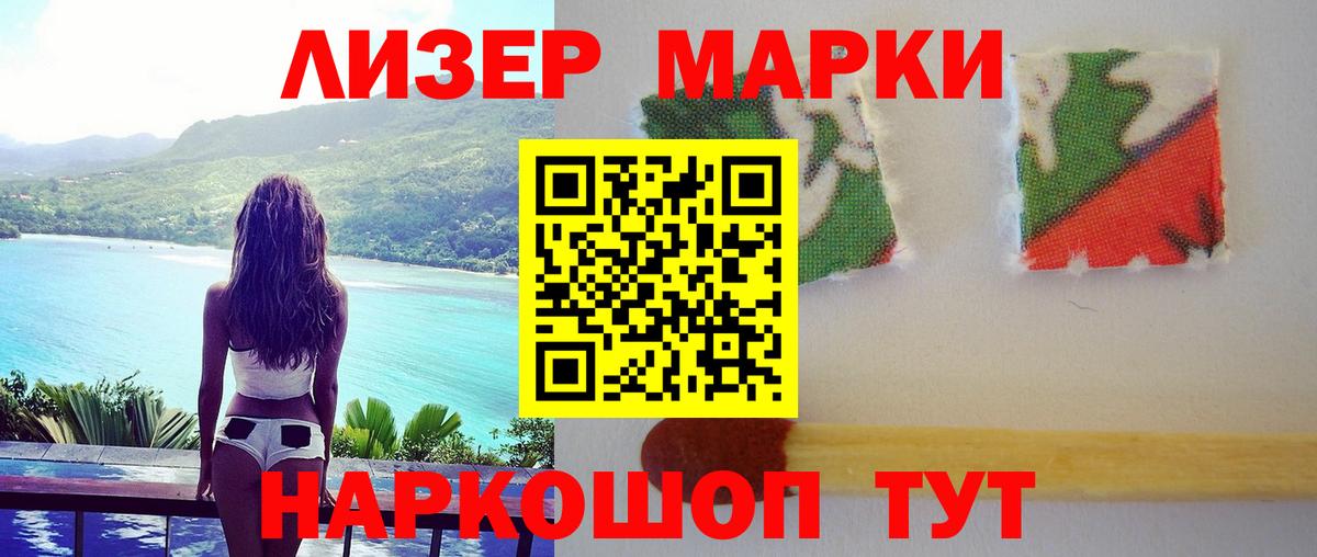 Лсд 25 экстази ecstasy Мичуринск