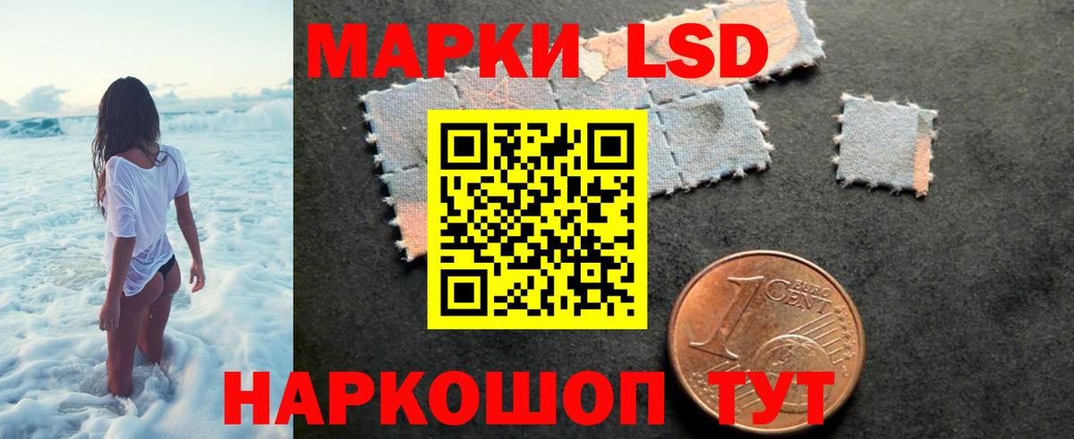 Лсд 25 экстази кислота  Лсд 25 экстази кислота  Вход с VPN  Мичуринск 