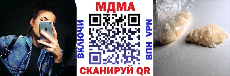 omg tor Мичуринск МДМА Molly