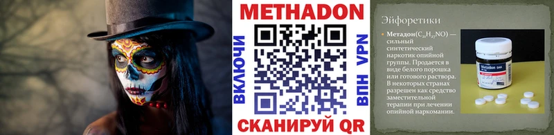 МЕТАДОН мёд  наркошоп  Мичуринск 