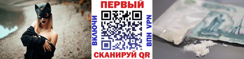 где можно купить наркотик  площадка состав  МЕТАМФЕТАМИН кристалл  Мичуринск 