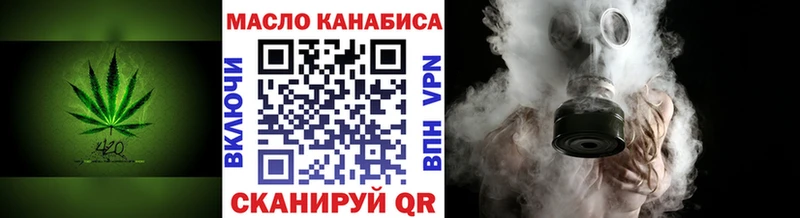 Дистиллят ТГК жижа наркотики Мичуринск