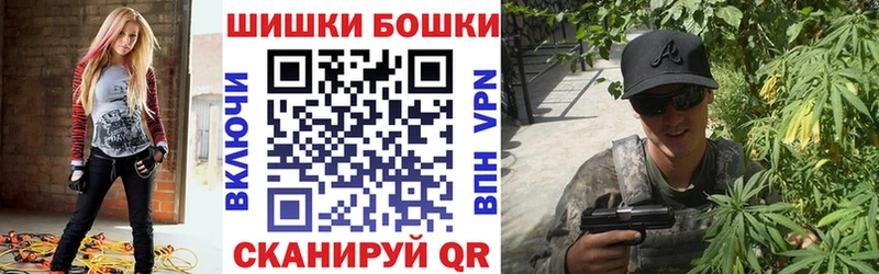 Бошки марихуана план  Мичуринск 