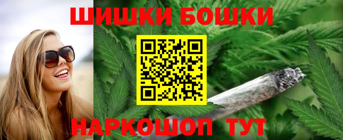 Бошки марихуана индика  Канабис индика  Каннабис тримм  Вход с VPN  Мичуринск  Марихуана сатива 